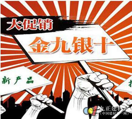 門窗促銷旺季在即，意博門窗建議選購“四步走”