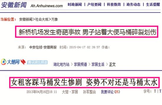 公共場所遇馬桶坐還是蹲？
