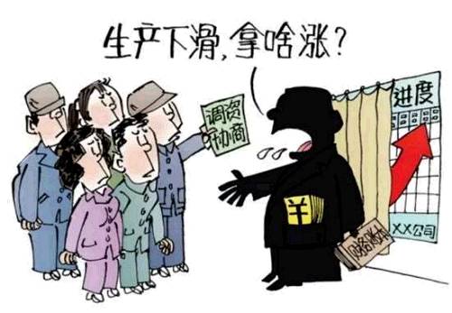 ｜點(diǎn)評(píng)｜ 從近年數(shù)據(jù)看，農(nóng)民工月均收入水平增速是逐年降低的，如2013年是13.9%，2014年是9.8%。為減輕企業(yè)負(fù)擔(dān)，廣東凍結(jié)了最低工資標(biāo)準(zhǔn)。降低人工成本有利于提高企業(yè)競(jìng)爭(zhēng)力，但也會(huì)對(duì)消費(fèi)產(chǎn)生負(fù)面影響。很簡(jiǎn)單，沒(méi)錢(qián)就沒(méi)消費(fèi)。不過(guò)正如此前財(cái)政部部長(zhǎng)樓繼偉所說(shuō)，薪酬過(guò)快上漲不可持續(xù)。