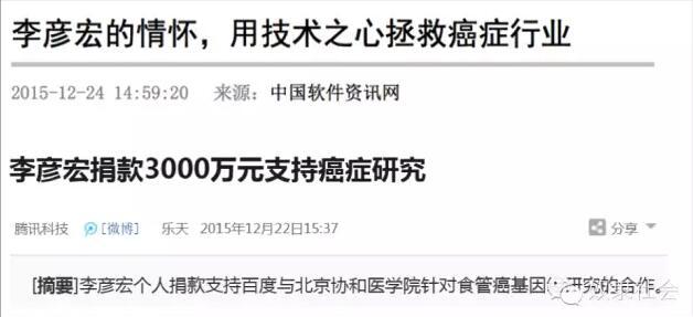 騙子醫(yī)院，長啥樣？ 