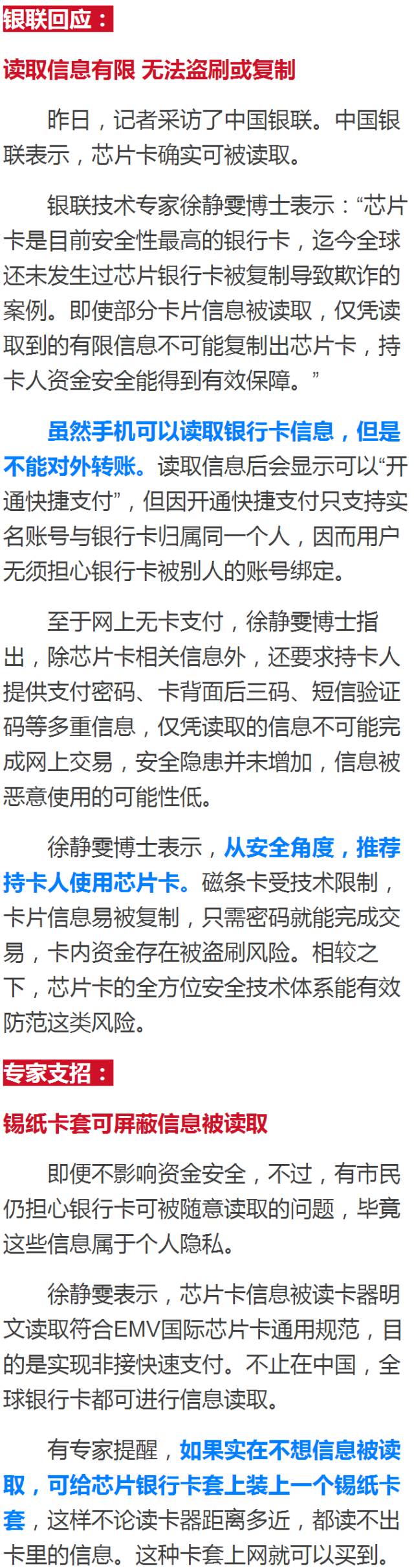 來(lái)源:廣州日?qǐng)?bào)(作者:林曉麗)、人民網(wǎng)