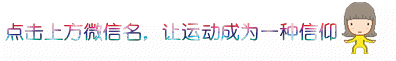 1464773198132417.gif weixinguanzhu115.gif
