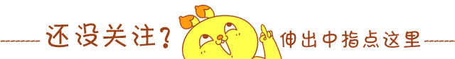 1465289404853750.gif weixinguanzhu114.gif