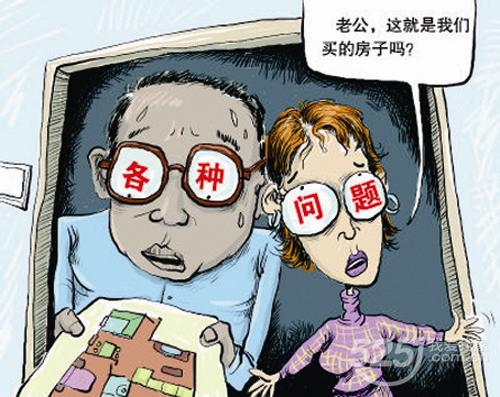 漲知識|事先驗(yàn)好房，裝修少麻煩