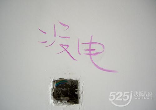 漲知識|事先驗(yàn)好房，裝修少麻煩